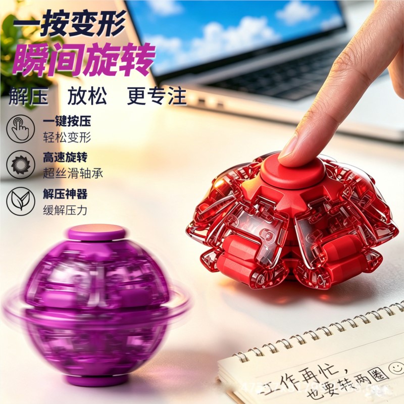 Stressbal Gladde draaibare fid - 3D Printing Ideas recensie en prijs