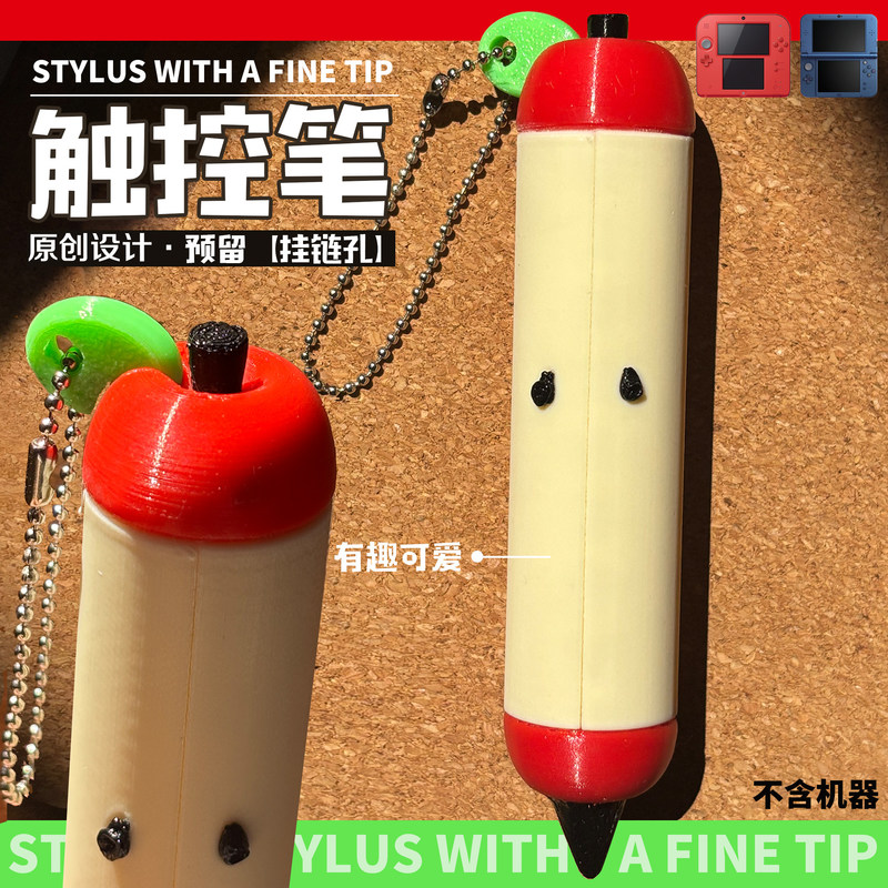 Stylus Pen Leuke Apple-vorm 3D - 3D Printing Pen recensie en prijs