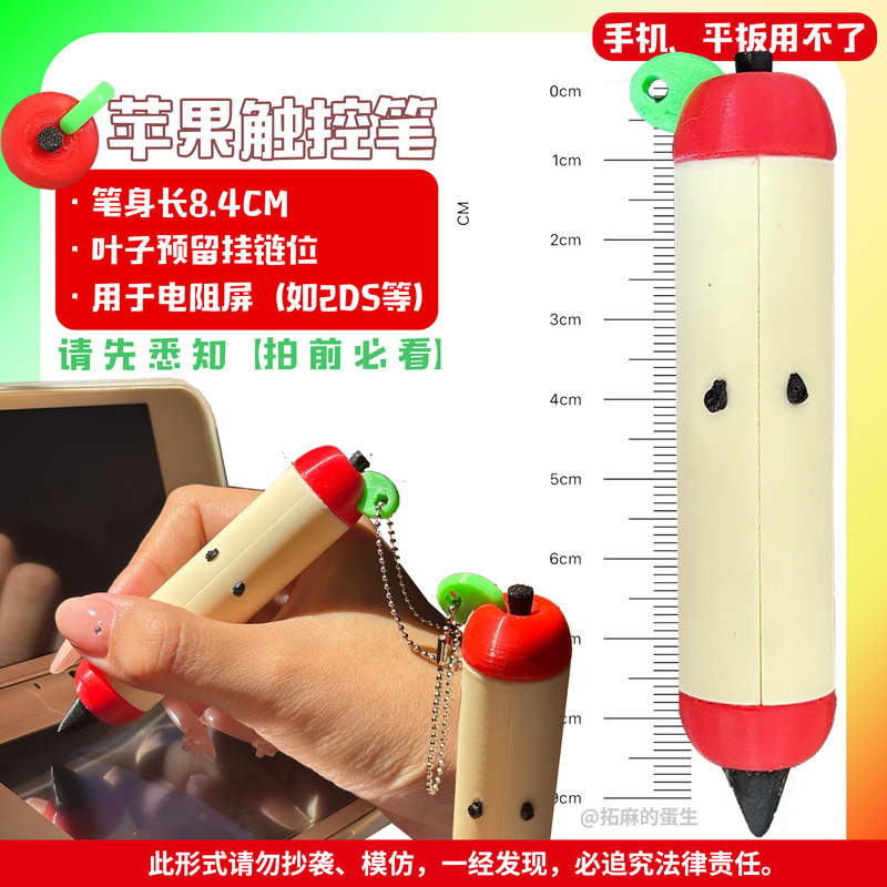 Stylus Pen Leuke Apple-vorm 3D - 3D Printing Pen recensie en prijs