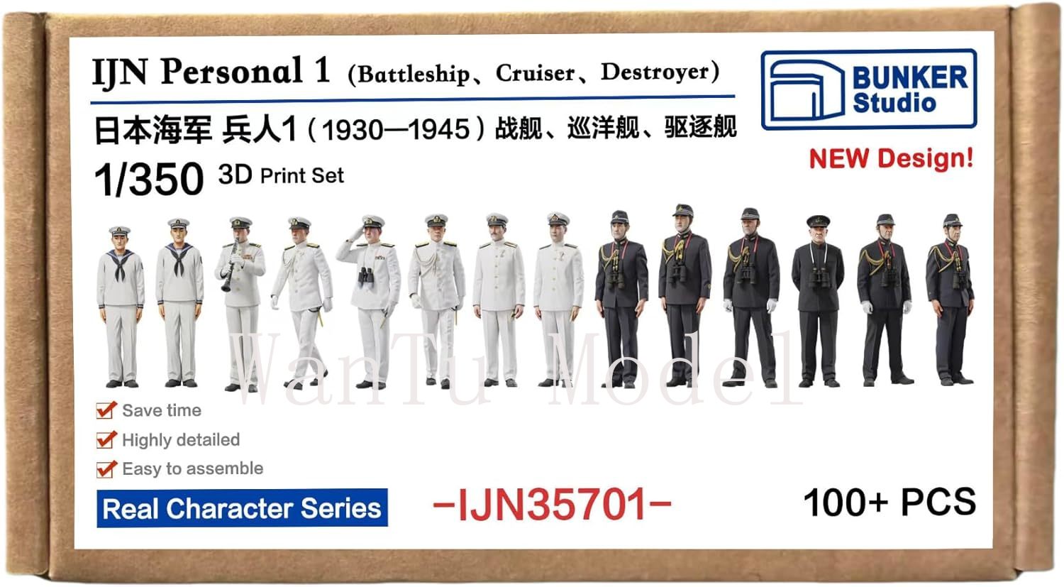 WWII IJN Persoonlijke 1/350 sc - 3D Printing Ideas recensie en prijs