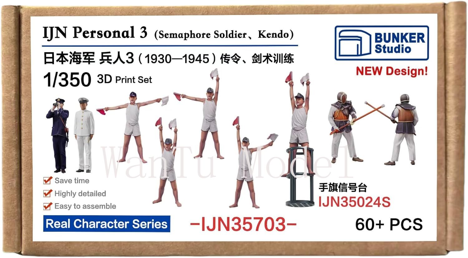 WWII IJN Persoonlijke 1/350 sc - 3D Printing Ideas recensie en prijs